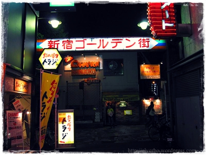 golden gai street shinjuku kabukicho